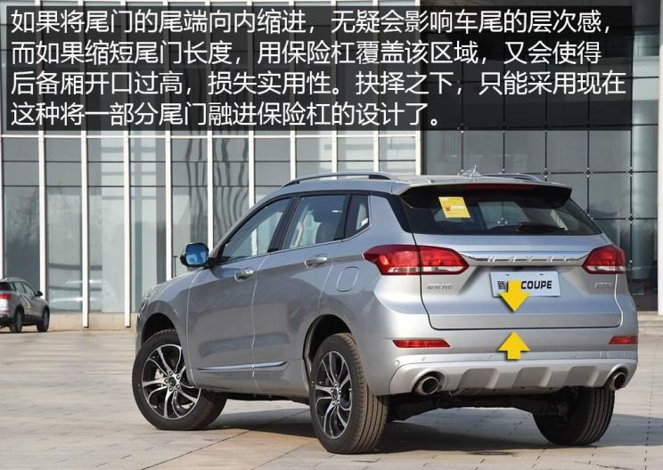  路虎,发现,哈弗,哈弗H6,哈弗M6