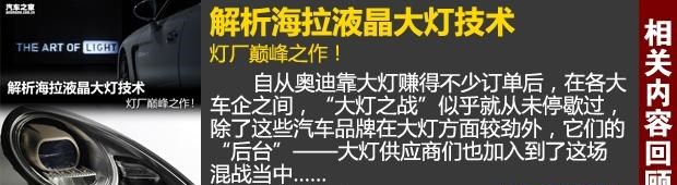 奥迪,奥迪A6L,奥迪Q5L,奥迪A4L,奥迪A5,奥迪Q3,奥迪A6,奥迪A8,奥迪A3,奥迪Q6,奥迪A7L,奥迪Q7,奥迪Q3 Sportback,奥迪R8,奥迪S4,奥迪A4(进口),奥迪Q8,奥迪A6L 插电混动,奥迪RS 7,奥迪Q2L,奥迪A7,远程,锋锐F3E,远程星智,远程E200,远程E6,远程E5,远程FX,远程E200S,锋锐F3,远程RE500,远程星享V