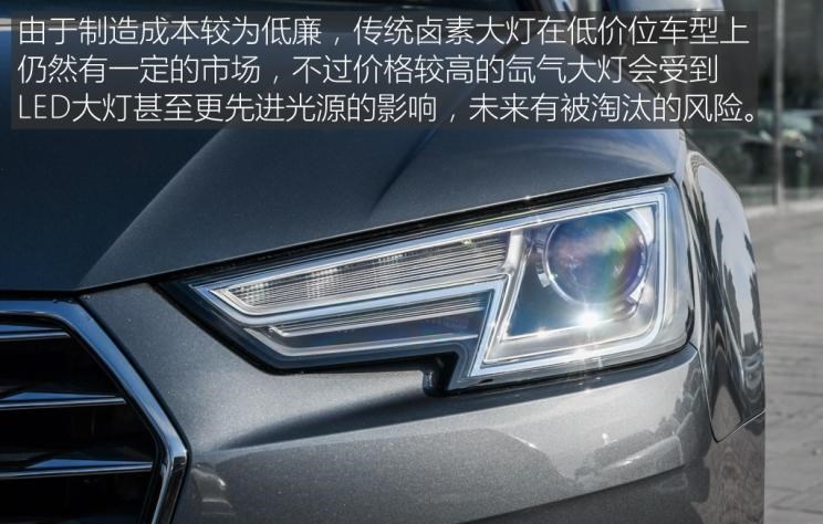  奥迪,奥迪A6L,奥迪Q5L,奥迪A4L,奥迪A5,奥迪Q3,奥迪A6,奥迪A8,奥迪A3,奥迪Q6,奥迪A7L,奥迪Q7,奥迪Q3 Sportback,奥迪R8,奥迪S4,奥迪A4(进口),奥迪Q8,奥迪A6L 插电混动,奥迪RS 7,奥迪Q2L,奥迪A7,远程,锋锐F3E,远程星智,远程E200,远程E6,远程E5,远程FX,远程E200S,锋锐F3,远程RE500,远程星享V