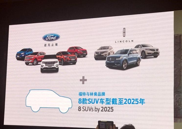  福特,撼路者,Mustang,锐界,领裕,Bronco Sport,福特电马,新世代全顺,EVOS,Bronco,途睿欧,领界,全顺,福睿斯,福特F-150,锐际,领睿,锐界L,福克斯,探险者,蒙迪欧,林肯,ZEPHYR(海外),林肯Star,冒险家 PHEV,领航员,航海家,飞行家,林肯Z,冒险家,北京,北京BJ40,北京F40,北京BJ30,北京BJ90,北京BJ80,北京BJ60,长安,奔奔E-Star, 长安CS75PLUS 智电iDD,悦翔,长安UNI-K 智电iDD,锐程CC,览拓者,锐程PLUS,长安UNI-V 智电iDD,长安Lumin,长安CS75,长安UNI-K,长安CS95,长安CS15,长安CS35PLUS,长安CS55PLUS,长安UNI-T,逸动,逸达,长安CS75PLUS,长安UNI-V