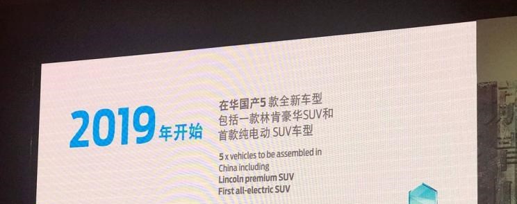  福特,撼路者,Mustang,锐界,领裕,Bronco Sport,福特电马,新世代全顺,EVOS,Bronco,途睿欧,领界,全顺,福睿斯,福特F-150,锐际,领睿,锐界L,福克斯,探险者,蒙迪欧,林肯,ZEPHYR(海外),林肯Star,冒险家 PHEV,领航员,航海家,飞行家,林肯Z,冒险家,北京,北京BJ40,北京F40,北京BJ30,北京BJ90,北京BJ80,北京BJ60,长安,奔奔E-Star, 长安CS75PLUS 智电iDD,悦翔,长安UNI-K 智电iDD,锐程CC,览拓者,锐程PLUS,长安UNI-V 智电iDD,长安Lumin,长安CS75,长安UNI-K,长安CS95,长安CS15,长安CS35PLUS,长安CS55PLUS,长安UNI-T,逸动,逸达,长安CS75PLUS,长安UNI-V