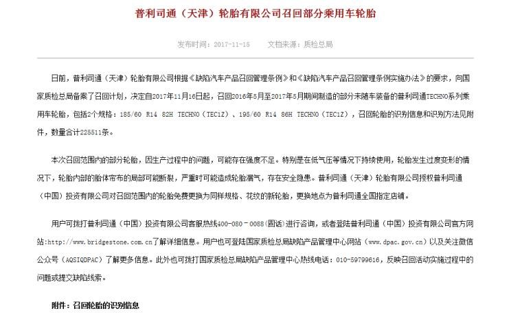  路虎,发现
