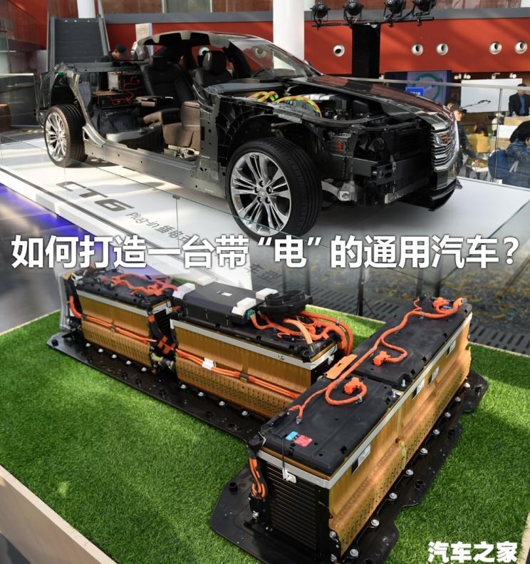  凯迪拉克,凯迪拉克CT6,别克,君威,雪佛兰,迈锐宝XL