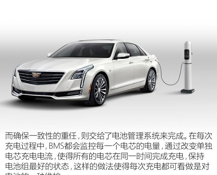  凯迪拉克,凯迪拉克CT6,别克,君威,雪佛兰,迈锐宝XL