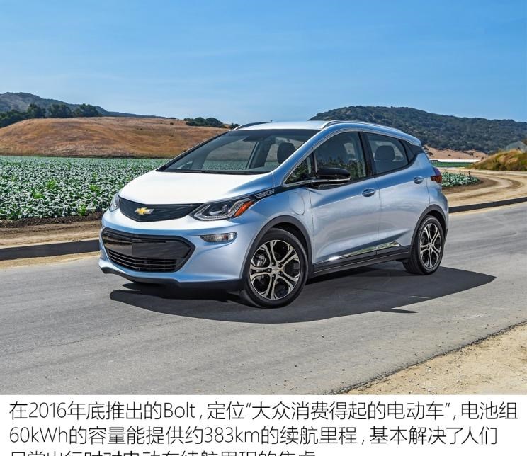  凯迪拉克,凯迪拉克CT6,别克,君威,雪佛兰,迈锐宝XL