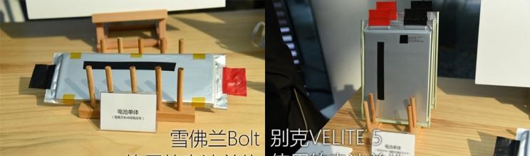  凯迪拉克,凯迪拉克CT6,别克,君威,雪佛兰,迈锐宝XL