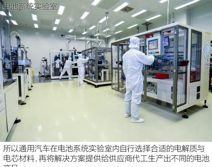  凯迪拉克,凯迪拉克CT6,别克,君威,雪佛兰,迈锐宝XL