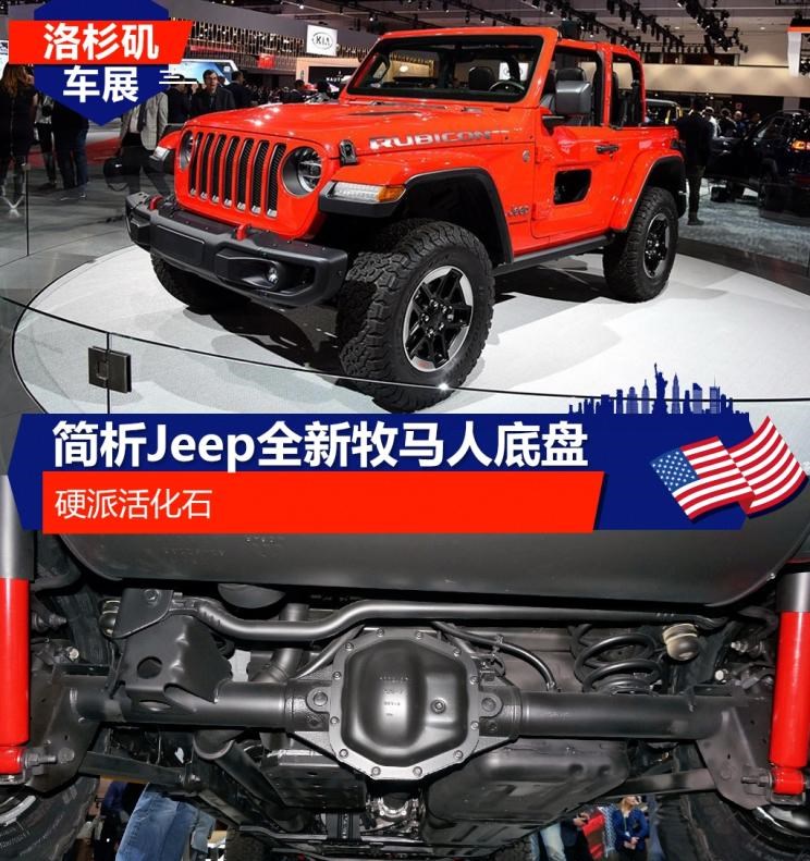  Jeep,牧马人