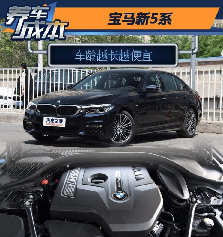  宝马,宝马5系,奔驰,奔驰E级
