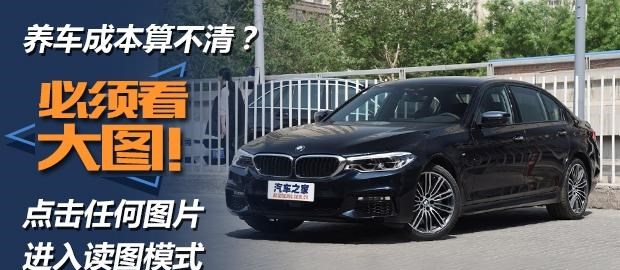  宝马,宝马5系,奔驰,奔驰E级
