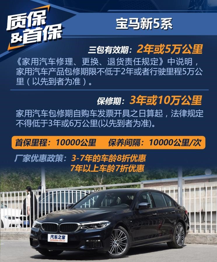  宝马,宝马5系,奔驰,奔驰E级