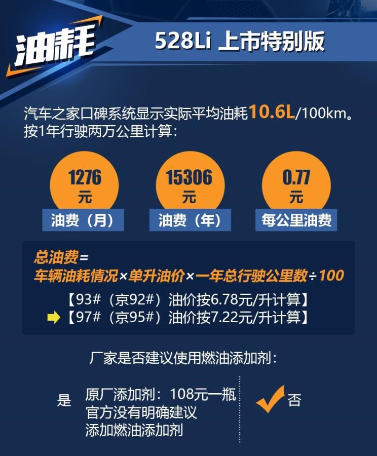  宝马,宝马5系,奔驰,奔驰E级