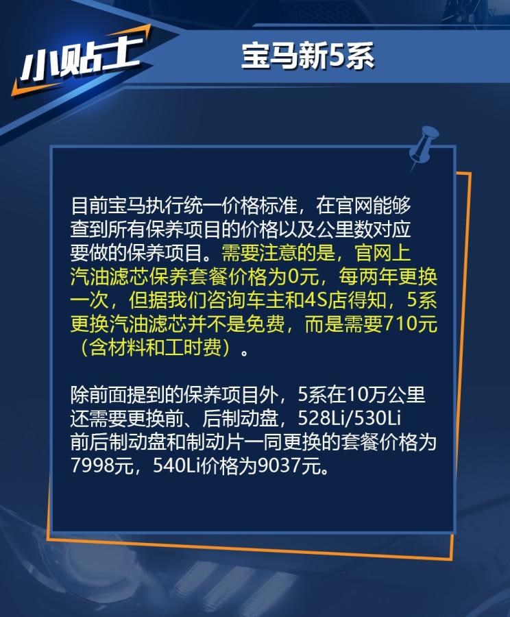  宝马,宝马5系,奔驰,奔驰E级