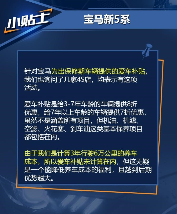  宝马,宝马5系,奔驰,奔驰E级