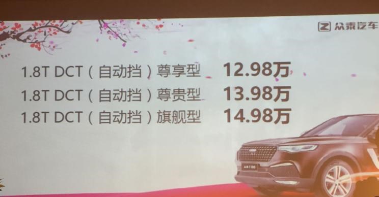  路虎,发现,长安,长安CS95