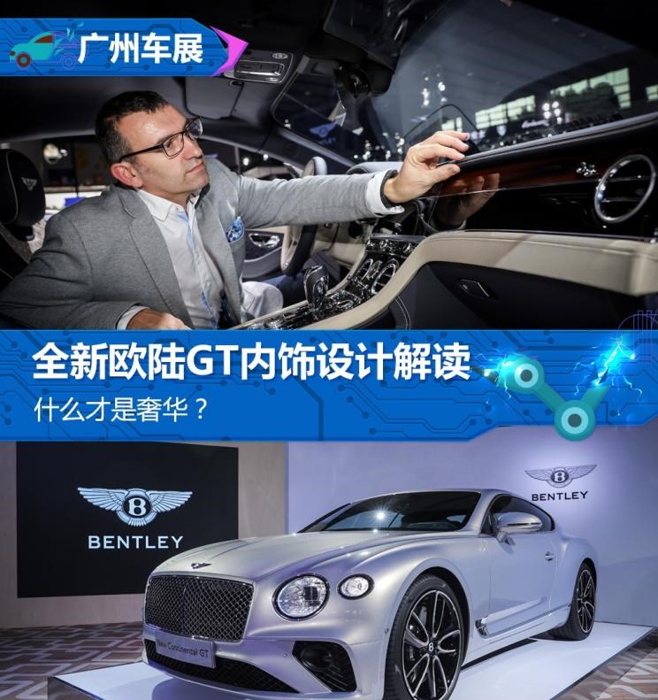  宾利,添越,奔驰,奔驰S级,路虎,发现,奥迪,奥迪R8,奥迪A8,欧陆