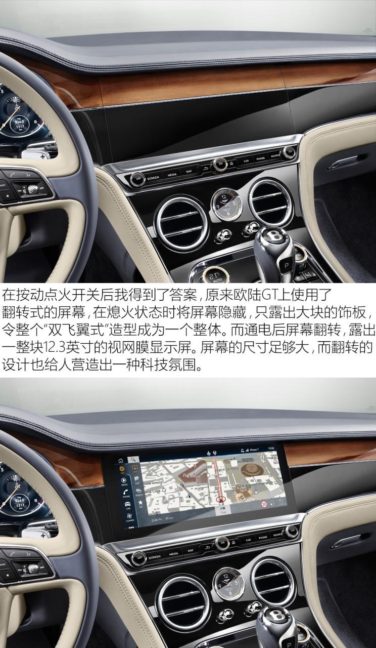  宾利,添越,奔驰,奔驰S级,路虎,发现,奥迪,奥迪R8,奥迪A8,欧陆