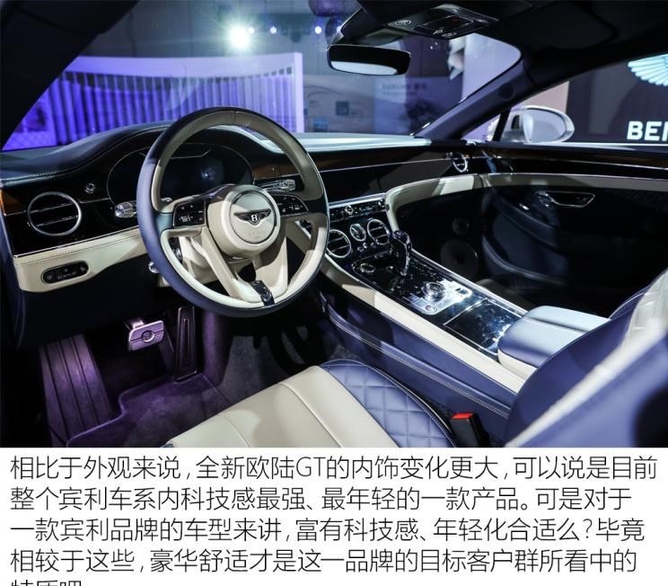  宾利,添越,奔驰,奔驰S级,路虎,发现,奥迪,奥迪R8,奥迪A8,欧陆