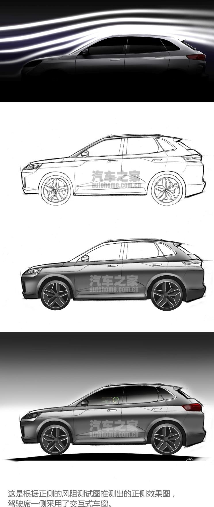  劳斯莱斯,幻影
