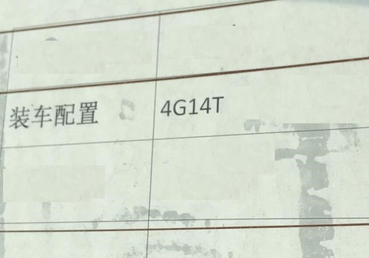  路虎,发现