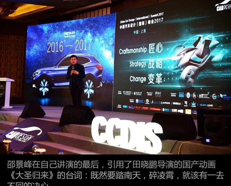  名爵,名爵6