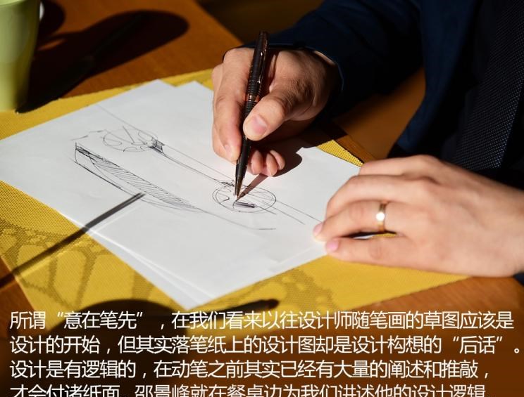  名爵,名爵6