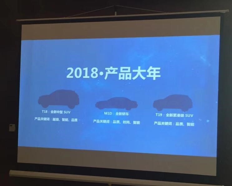  奇瑞,瑞虎7