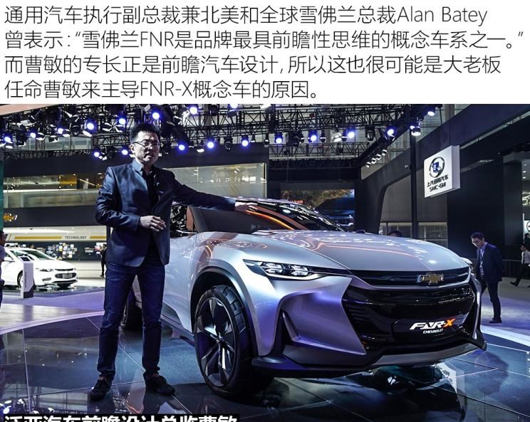  雪佛兰,探界者,路虎,发现,别克,世纪