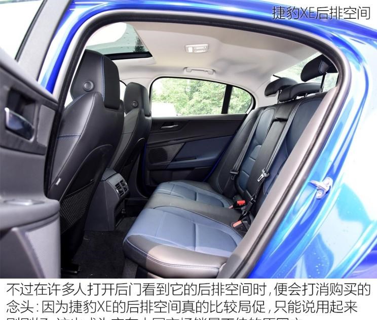  捷豹,捷豹XFL,捷豹XEL