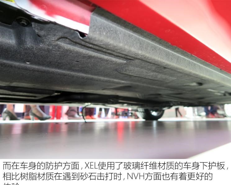  捷豹,捷豹XFL,捷豹XEL