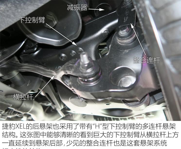  捷豹,捷豹XFL,捷豹XEL