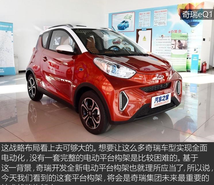  特斯拉,Model X,Model S,Model 3,Model Y,奇瑞,艾瑞泽5,瑞虎3x,瑞虎8 PLUS,瑞虎7 PLUS,瑞虎8 PRO,瑞虎8,瑞虎8 PRO DP-i,瑞虎7 PLUS新能源,艾瑞泽GX,艾瑞泽5 GT,瑞虎8 PLUS鲲鹏e+,瑞虎3,欧萌达,瑞虎5x,艾瑞泽5 PLUS,瑞虎9,瑞虎7,艾瑞泽8