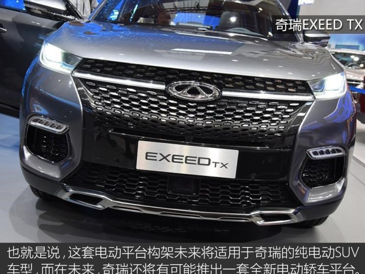  特斯拉,Model X,Model S,Model 3,Model Y,奇瑞,艾瑞泽5,瑞虎3x,瑞虎8 PLUS,瑞虎7 PLUS,瑞虎8 PRO,瑞虎8,瑞虎8 PRO DP-i,瑞虎7 PLUS新能源,艾瑞泽GX,艾瑞泽5 GT,瑞虎8 PLUS鲲鹏e+,瑞虎3,欧萌达,瑞虎5x,艾瑞泽5 PLUS,瑞虎9,瑞虎7,艾瑞泽8
