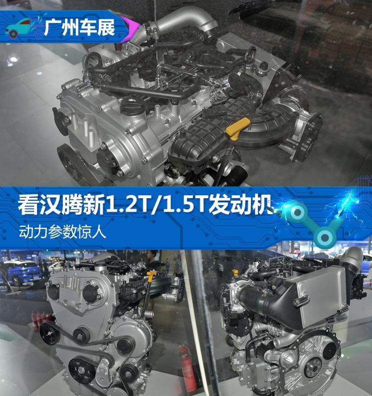  比亚迪,汉