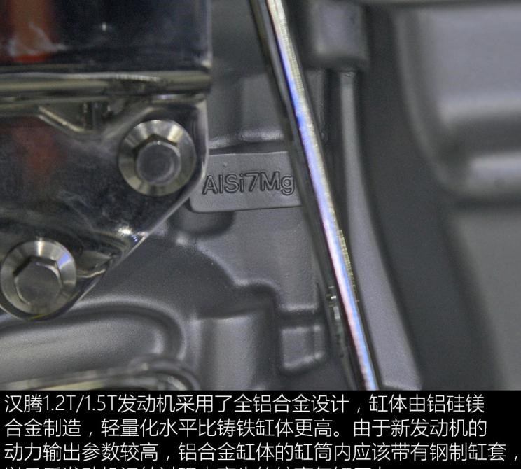  比亚迪,汉