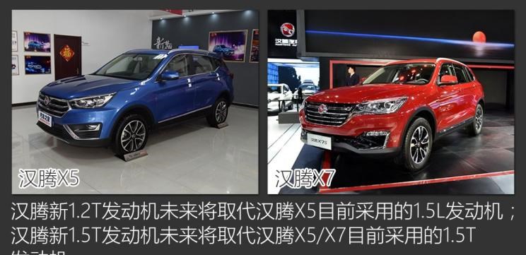  比亚迪,汉