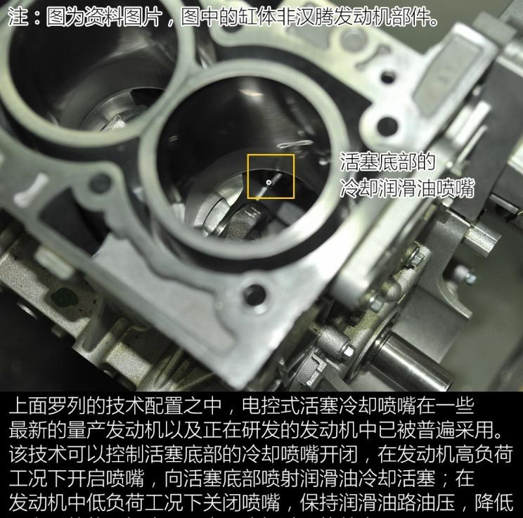 比亚迪,汉