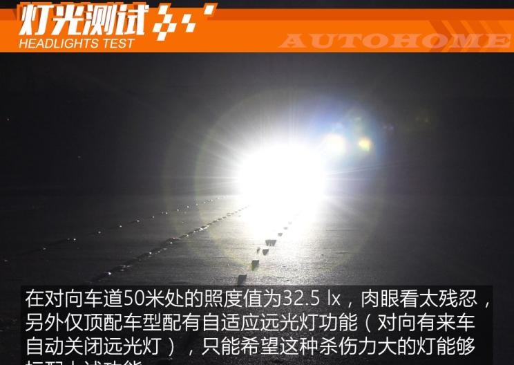  马自达,阿特兹
