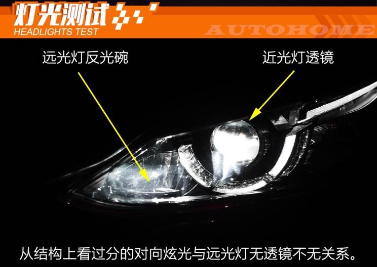 马自达,阿特兹