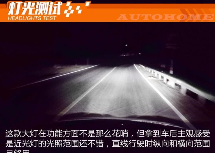  马自达,阿特兹