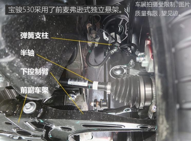  宝骏,宝骏510,路虎,发现,哈弗,哈弗H6
