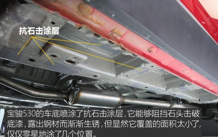  宝骏,宝骏510,路虎,发现,哈弗,哈弗H6