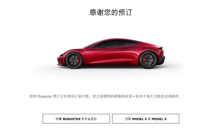  特斯拉,Model X,Model S,Model 3,Model Y,DS,DS 3 E-TENSE,DS 9 E-TENSE,DS 7,DS 9