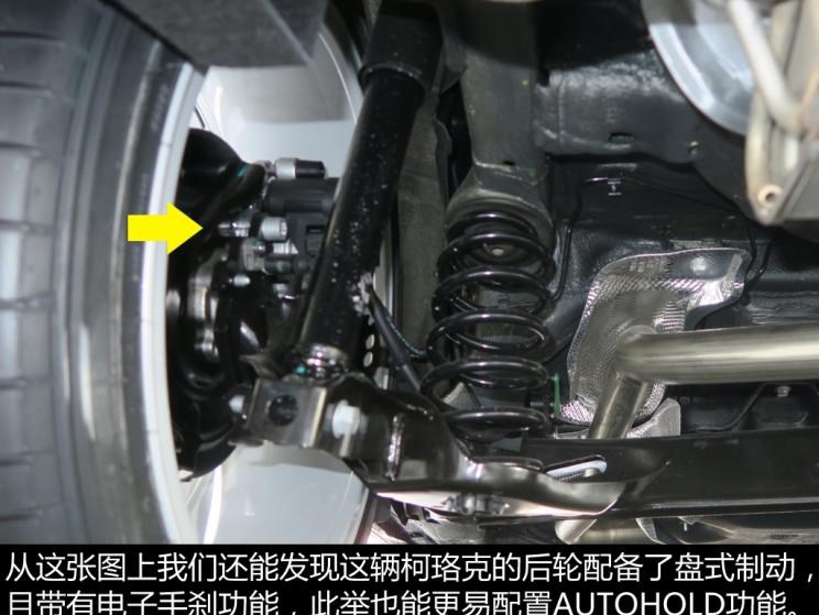  斯柯达,柯迪亚克,柯珞克
