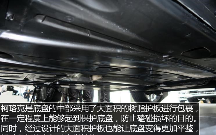  斯柯达,柯迪亚克,柯珞克