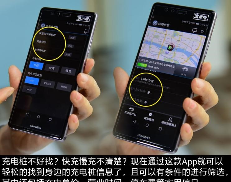  大众,途岳,途观L,宝来,迈腾,帕萨特,速腾,途铠,探歌,途锐,探影,Polo,探岳,高尔夫,一汽-大众CC,途昂,揽巡,桑塔纳,凌渡,揽境,朗逸,远程,锋锐F3E,远程星智,远程E200,远程E6,远程E5,远程FX,远程E200S,锋锐F3,远程RE500,远程星享V