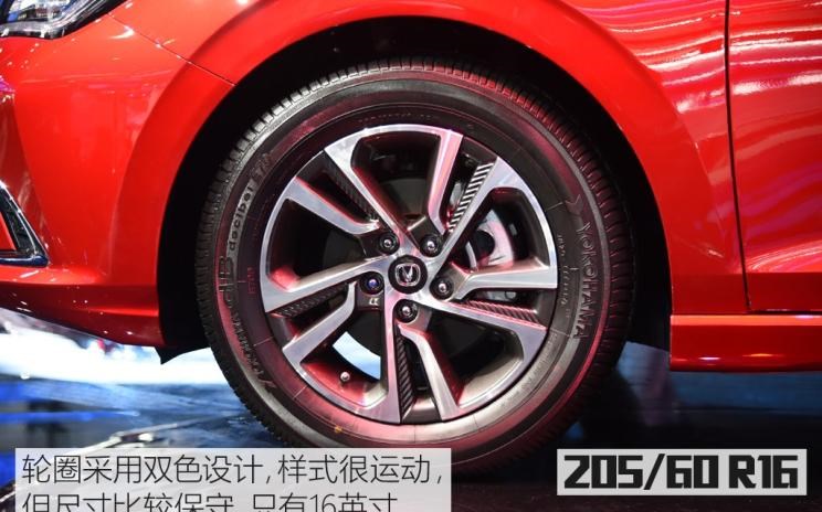  长安,逸动