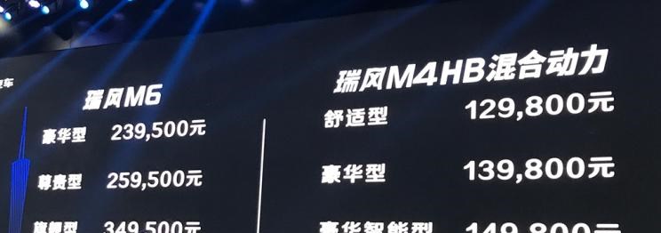 远程,锋锐F3E,远程星智,远程E200,远程E6,远程E5,远程FX,远程E200S,锋锐F3,远程RE500,远程星享V,江淮,骏铃V5,帅铃Q3,康铃J3,江淮T8,星锐,江淮T6,悍途,骏铃V3,恺达X5献礼版,江淮iEVA50,恺达X5,骏铃V6,江淮iEV7,骏铃E3,康铃H3,帅铃Q6,康铃J5,骏铃V8,恺达X6,帅铃Q5