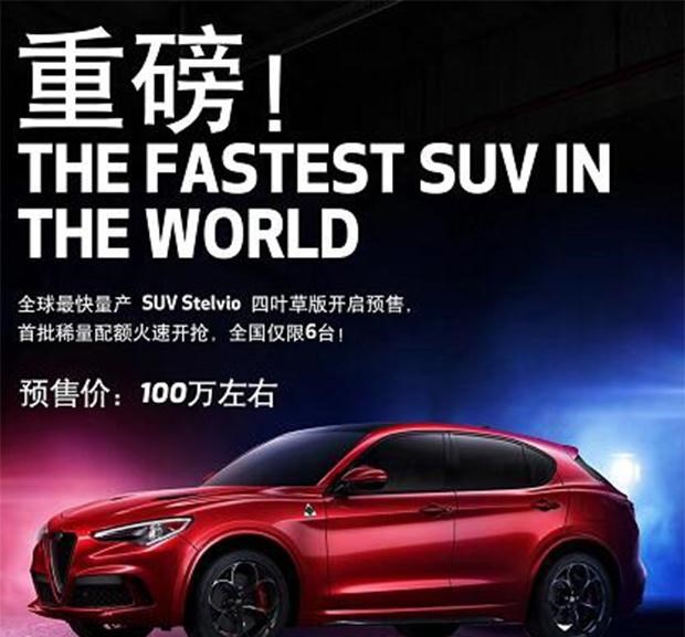  阿尔法·罗密欧,Giulia