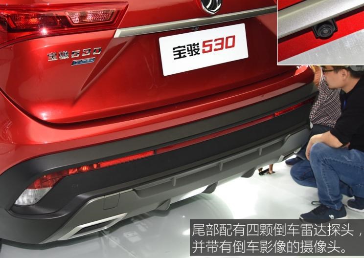  宝骏,宝骏510